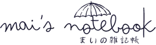 サイトロゴ まいの雑記帳